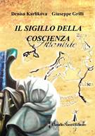 151 - karlikova_grilli_ilsigillodellacoscienza_ottobre_2017
